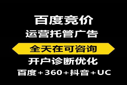 谷歌竞价案例：中小企业广告投放实战